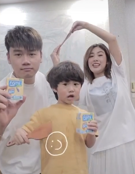Fami (Vinamilk)